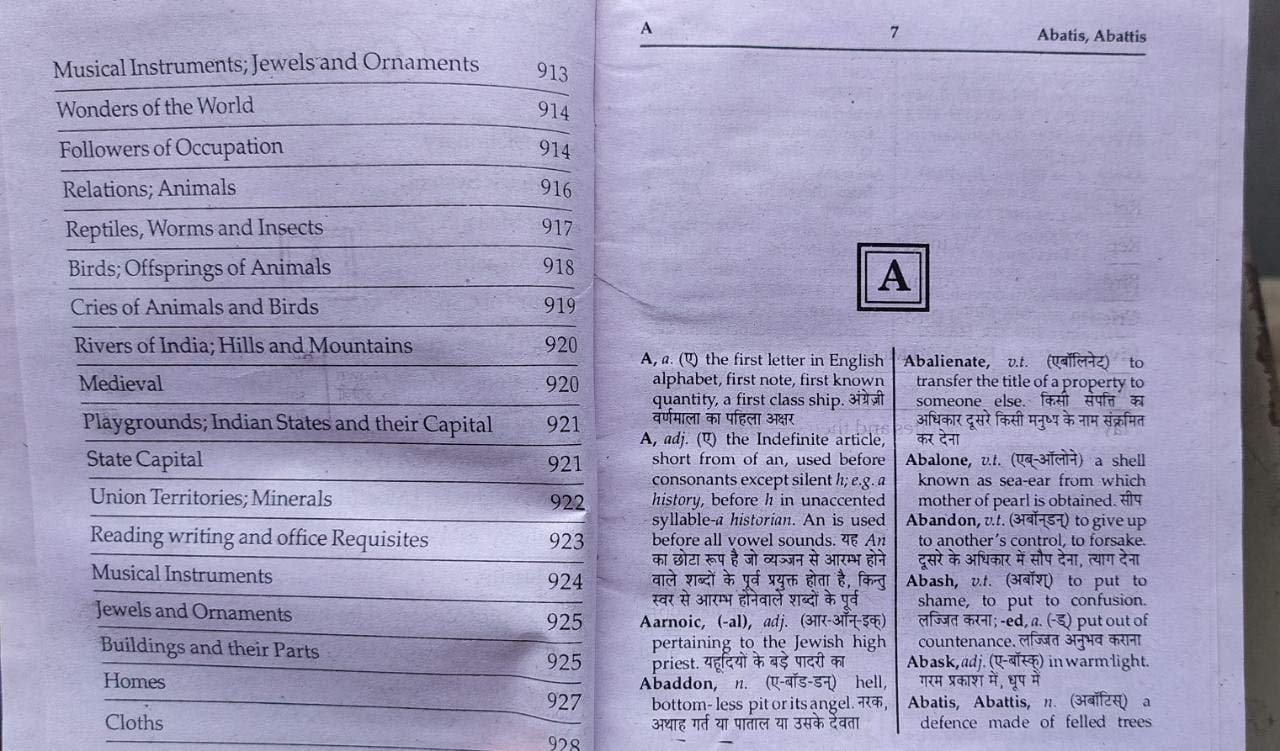 Kamal Advanced Learner's Dictionary English - English - Hindi | Small Size | Paperback, Kamal Book Depot