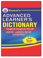 Kamal Advanced Learner's Dictionary English-English-Hindi | Medium Size | Paperback, Kamal Book Depot