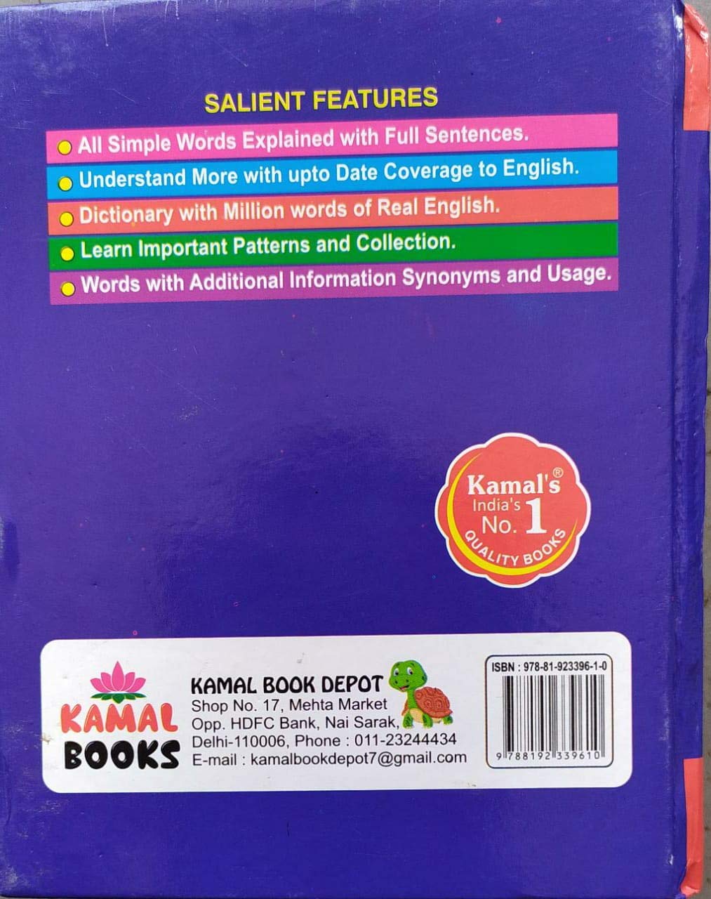 Kamal Advanced Learner's Dictionary English - English - Hindi | Small Size |  Paperback, Kamal Book Depot