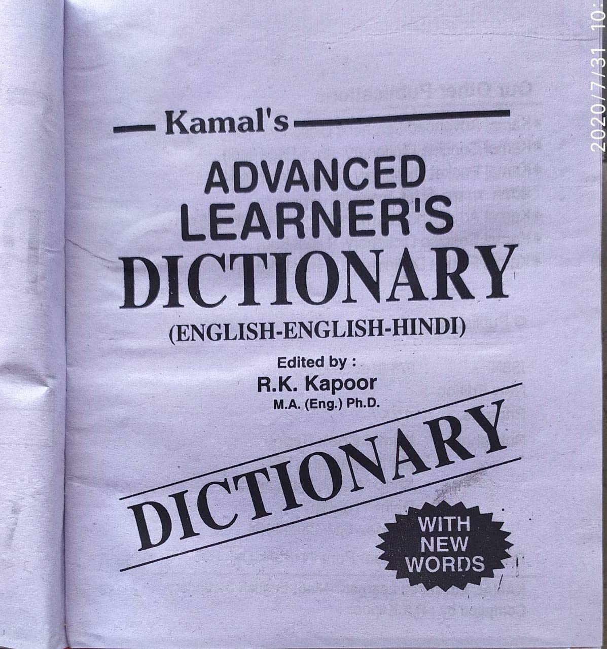 Kamal Advanced Learner's Dictionary English - English - Hindi | Small Size |  Paperback, Kamal Book Depot