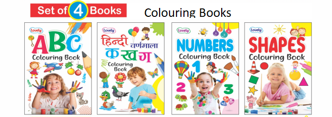 Kamal Lovely Colouring book of  English Alphabet, Hindi Varanmala, Numbers, Shapes | Paperback, Kamal Book Depot | Smart Books For Smart Kids | SET of 4 Books