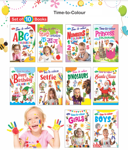 Kamal Time To Color Books for Kids |Smart Books For Smart Kids | Paperback, Kamal Book Depot | Set of 10