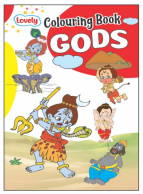 Kamal Lovely Colouring book of Gods | Paperback, Kamal Book Depot | Smart Books For Smart Kids |