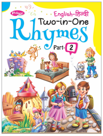 Rhymes Book Two in One Part -2 | Book For Children | English, Hardcover, Kamal | English & Hindi in Both language | Set of 1 Piece |