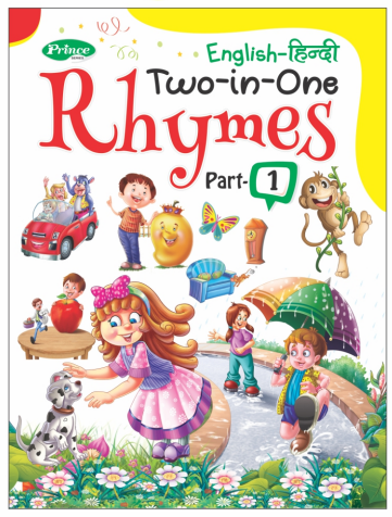 Rhymes Book Two in One Part -1 | Book For Children | English, Hardcover, Kamal | English & Hindi in Both language | Set of 1 Piece |