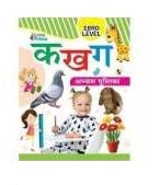 Kamal Hindi Writing Capital Letters Practice Book Set of 1 Practice Books For Children (Paperback, Kamal Book Depot)