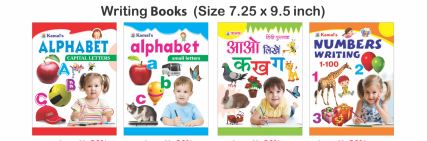 Kamal All in one Writing Book for Kids | Smart Books For Smart Kids | Paperback, Kamal Book Depot | Set of 4 Books