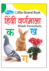 My First Little Board Book Of Alphabet Single Picture (Hindi Varnmala Ka Kha Ga Hindi Alphabets Book For Children)