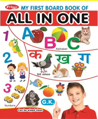 My First Board Book Of All-In-One - Board Books For Children English-Hindi