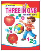 Kamal Three in One Reading Book for Kids | Paperback, Kamal Book Depot | Smart Books For Smart Kids