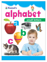 Kamal English Alphabet of Small Letters Writing Book for Kids | Paperback, Kamal Book Depot | Smart Books For Smart Kids |