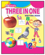 Kamal Three in One Writing Book for Kids | Paperback, Kamal Book Depot | Smart Books For Smart Kids | Paperback, Kamal Book Depot | Smart Books For Smart Kids