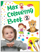 Kamal Max Colouring Book | Paperback, Kamal Book Depot | Smart Books For Smart Kids | Part - 2