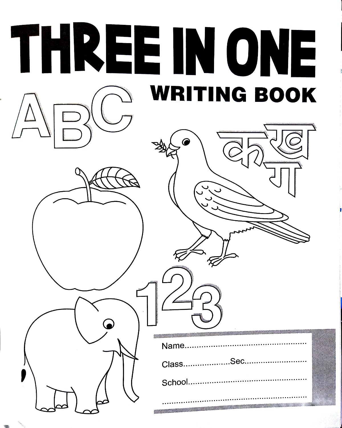 Kamal Three in one Writing Practice Book Set of 1 Practice Books For Children (Paperback, Kamal Book Depot)