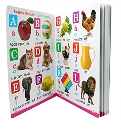 Kamal My First Four In One Learning Book For Kids Set of 1 Practice Books For Children (Paperback, Kamal Book Depot)