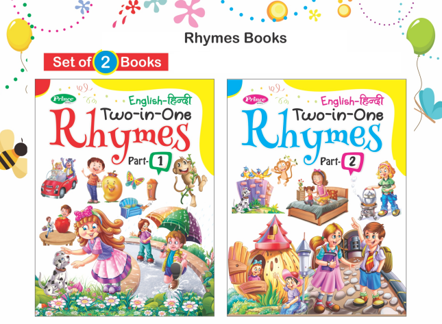 Kamal Two in one Ryhmes Book for Kids | Paperback, Kamal Book Depot | Set of 2