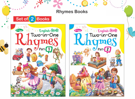 Kamal Two in one Ryhmes Book for Kids | Paperback, Kamal Book Depot | Set of 2