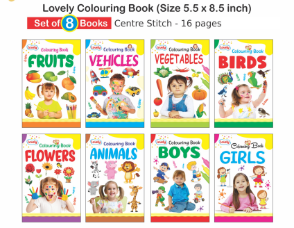 Kamal Lovely Colouring Books for Kids | Smart Books For Smart Kids | Paperback, Kamal Book Depot | Set of 8 Books