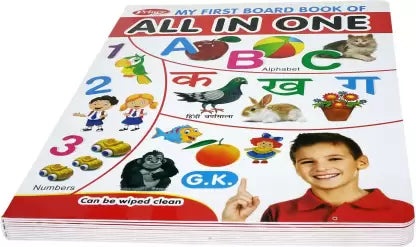 My First Board Book Of All-In-One - Board Books For Children English-Hindi