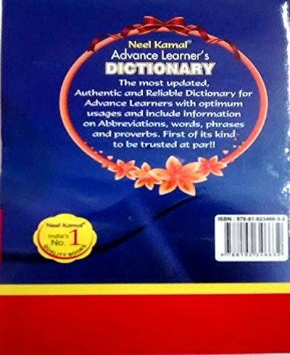 Neel Kamal Advanced Learner's Dictionary | English-English-Hindi | Big Size | Two Color | Paperback, Kamal Book Depot