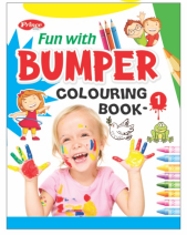 Kamal Bumper Colouring Book | Paperback, Kamal Book Depot | Smart Books For Smart Kids | Part - 1