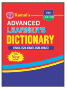 Kamal Hindi Advanced Learner's Dictionary English -English-Hindi | Small Size | Two Color | Paperback, Kamal Book Depot