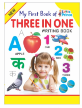 Kamal My First Book of Three in one Writing Book for Kids | Paperback, Kamal Book Depot | Smart Books For Smart Kids