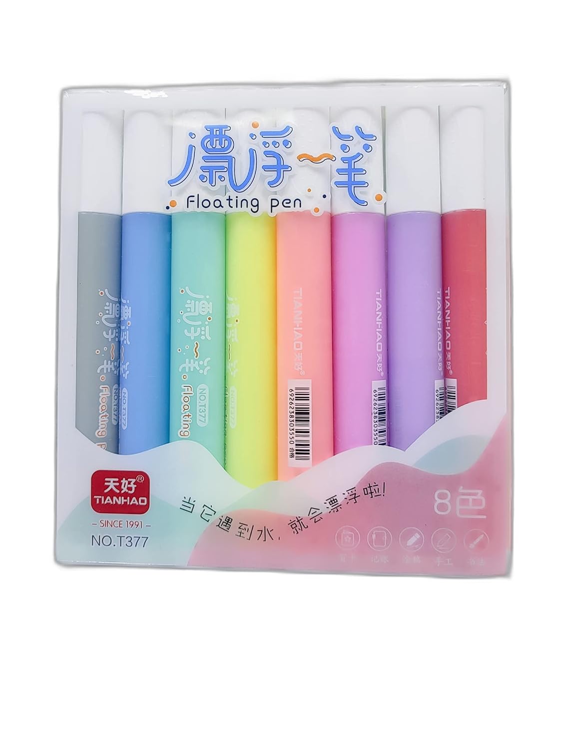 Floating Pen 8 Colors Doodle Pen Children's Colorful Marker Pen Magical Water Painting Pen Easy -to-Wipe Dry Erase Whiteboard Pen Doodle Water Floating Pen.