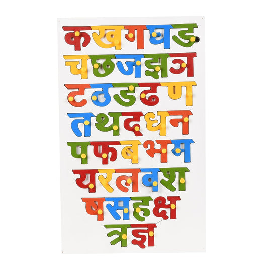 Art & Craft ® Hindi Letter Puzzle with Knobs Educational and Learning Toy for Kids | Learning Hindi Latter pegged Puzzles for Toddler Ages 2+ - (10 X 16 Inch)