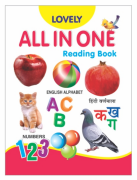 Kamal All in one Writing Book for Kids | Smart Books For Smart Kids | Paperback, Kamal Book Depot | Set of 4 Books