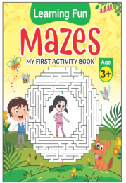 Kamal My First Activity Book of Mazes | Paperback, Kamal Book Depot | Smart Books For Smart Kids