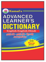 Kamal Advanced Learner's Dictionary English-English-Hindi | Medium Size |  Paperback, Kamal Book Depot