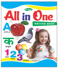 Kamal Pre-Primray School books of All in One Writing Book | Smart Books For Smart Kids | Pack of 1