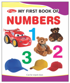 Kamal My First Board Book Of Numbers | Smart Books For Smart Kids | Pack of 1 |